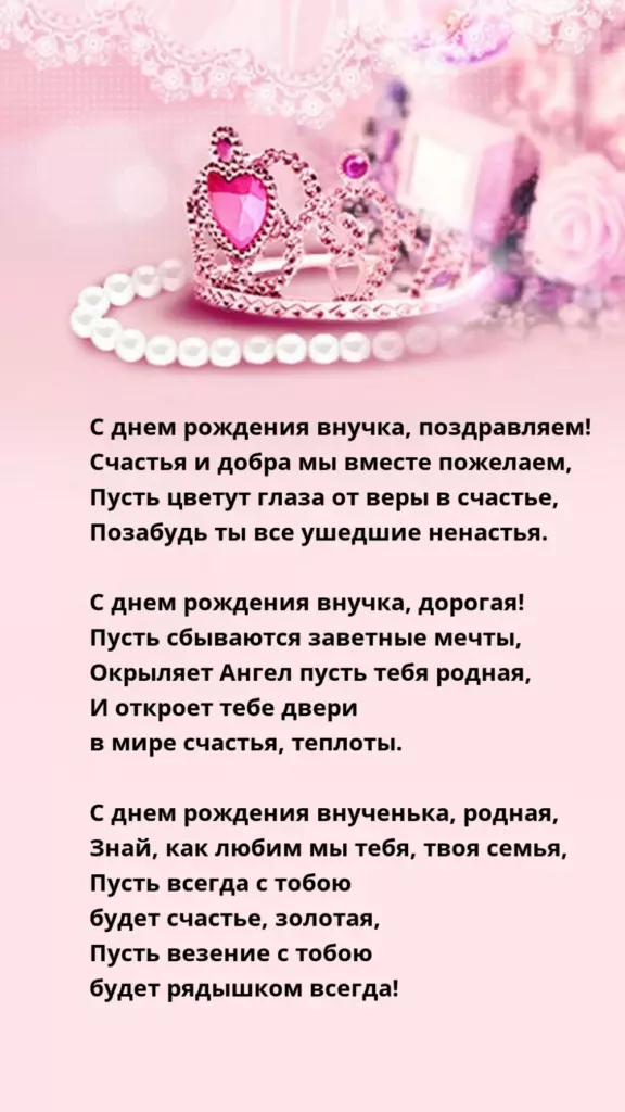 Открытка
