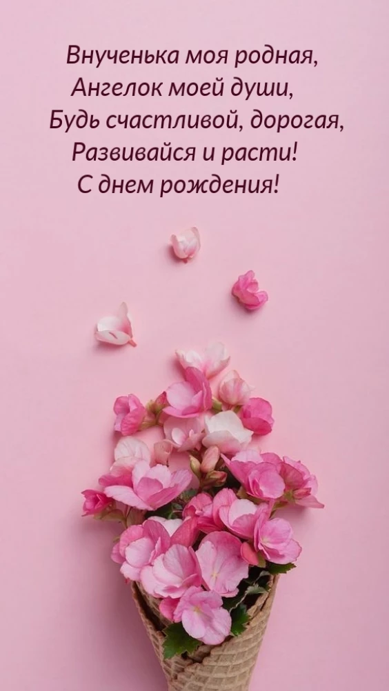 Открытка