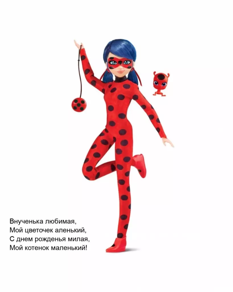 Открытка