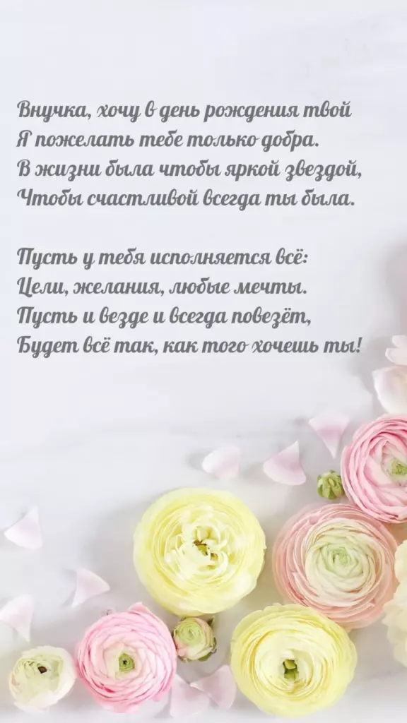 Открытка