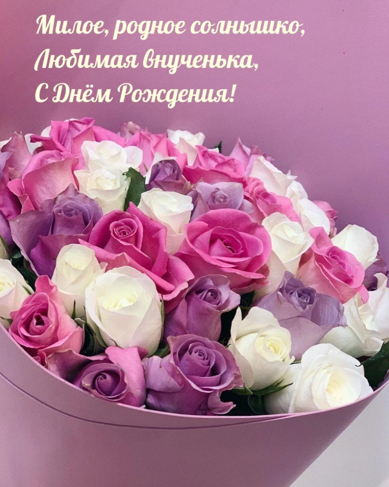 Открытка