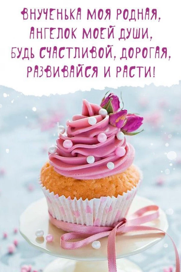 Открытка