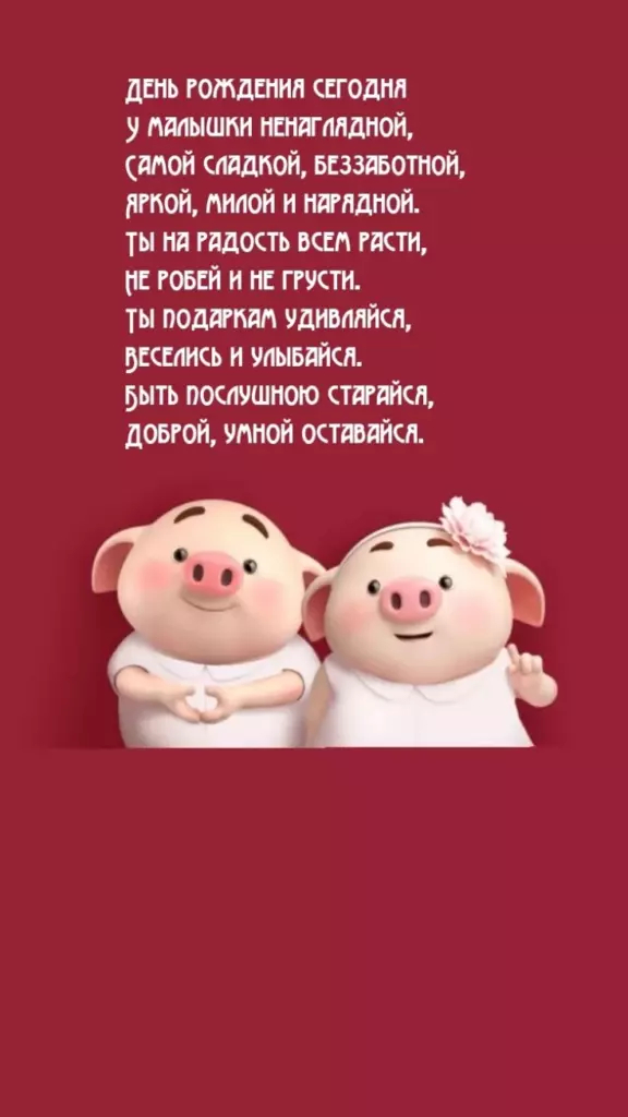 Открытка