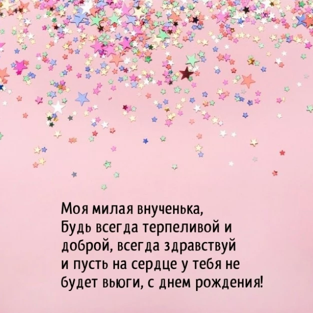 Открытка