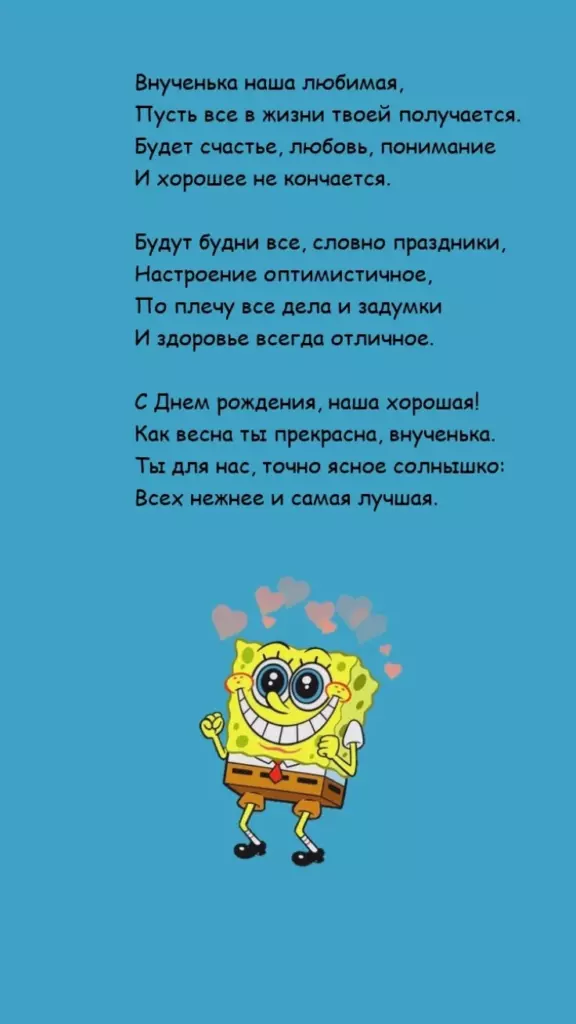 Открытка