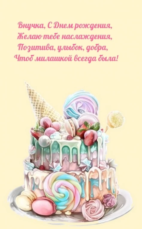 Открытка