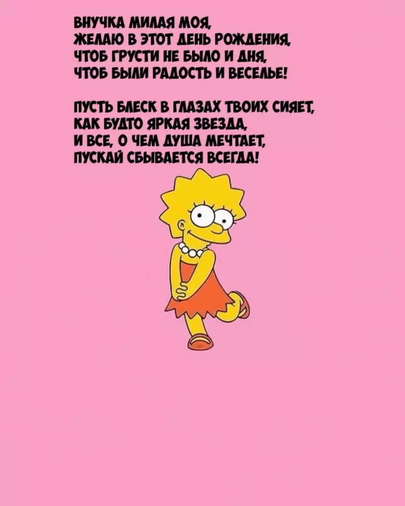 Открытка