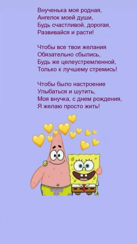 Открытка