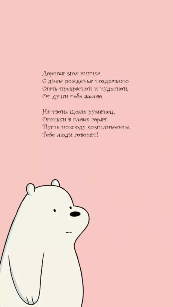 Открытка