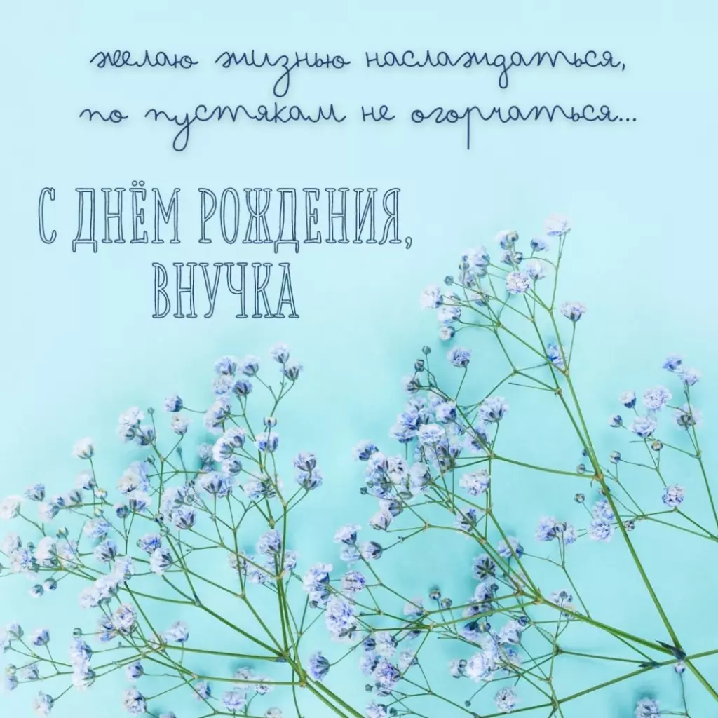 Открытка