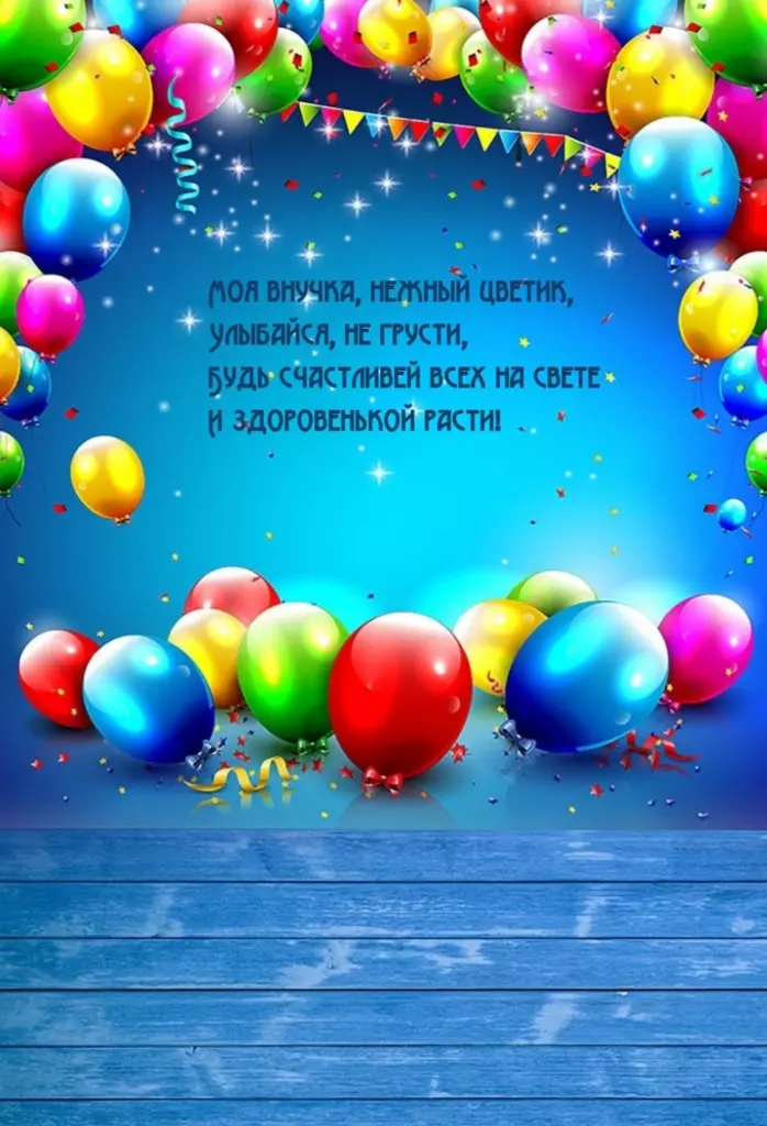 Открытка