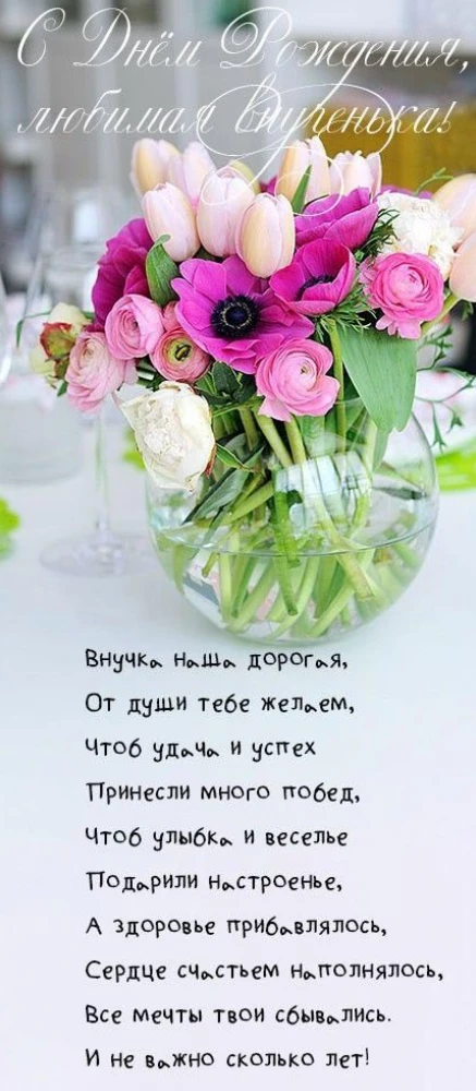Открытка
