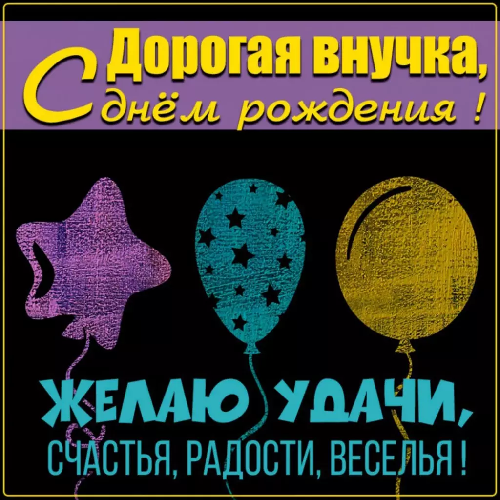 Открытка