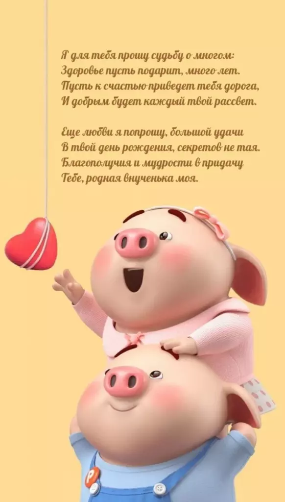 Открытка