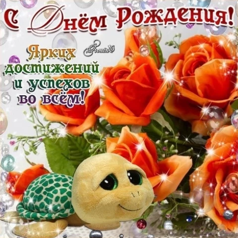 Открытка