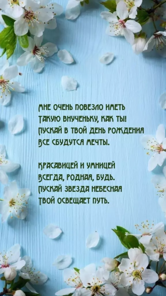 Открытка