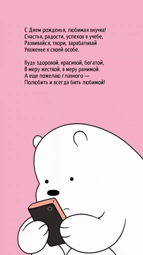 Открытка