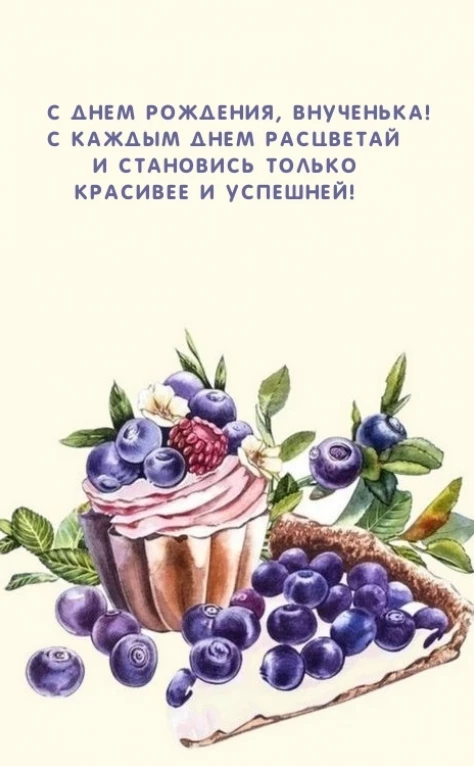 Открытка