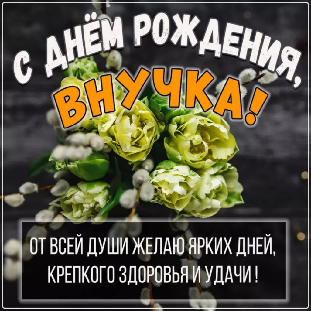 Открытка