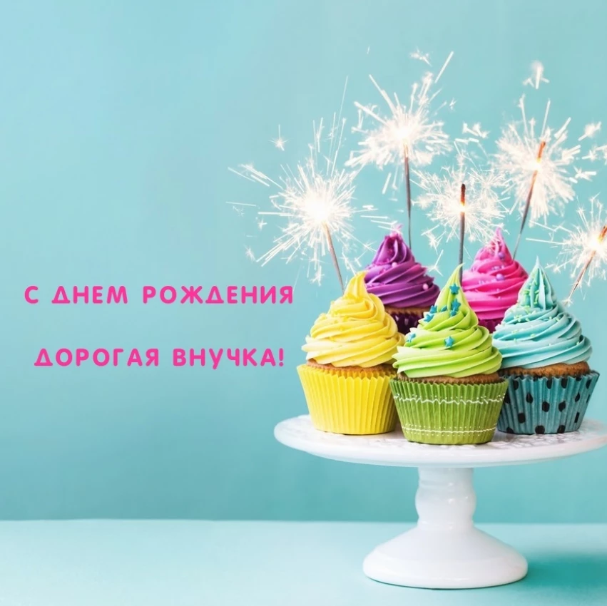 Открытка