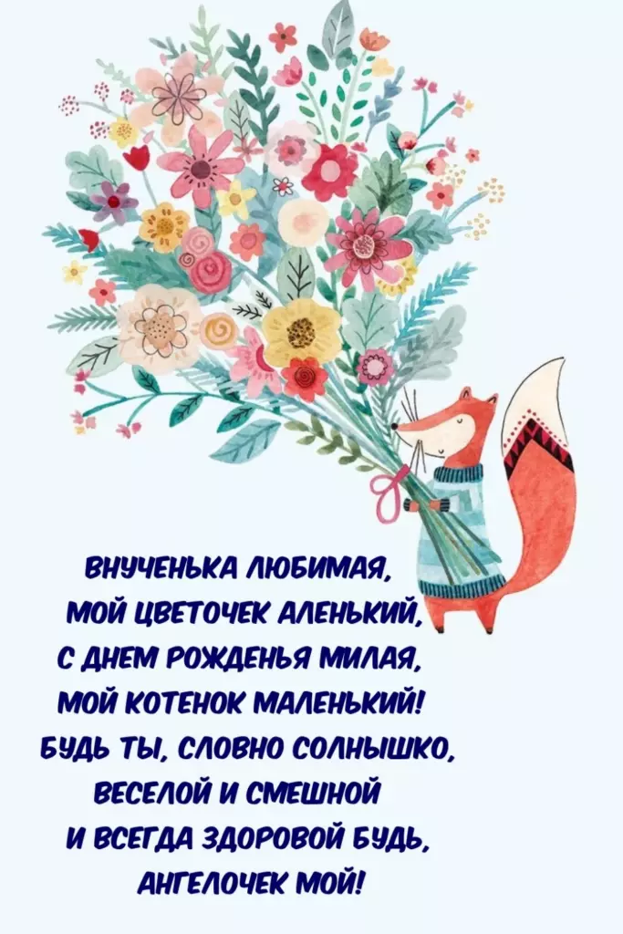 Открытка