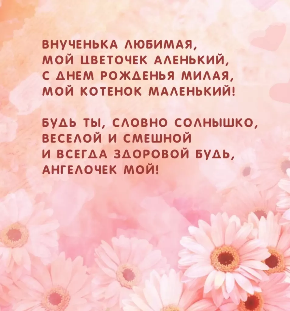 Открытка