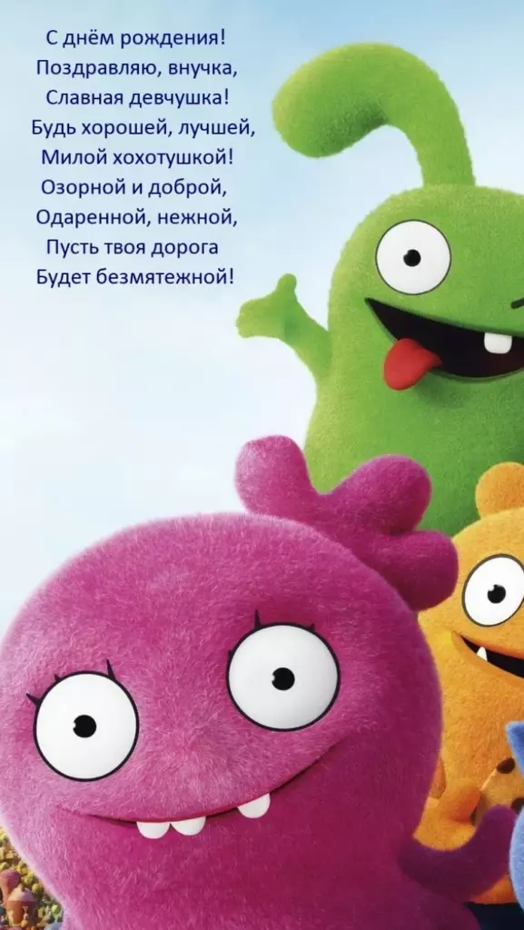 Открытка