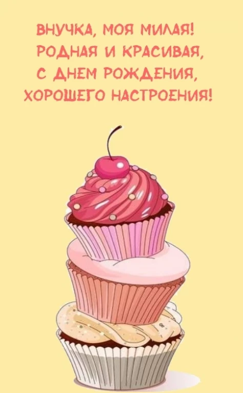 Открытка