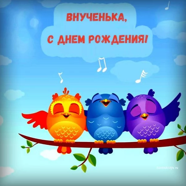 Открытка