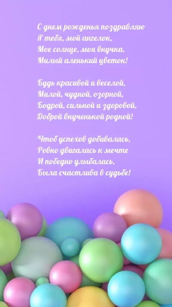 Открытка