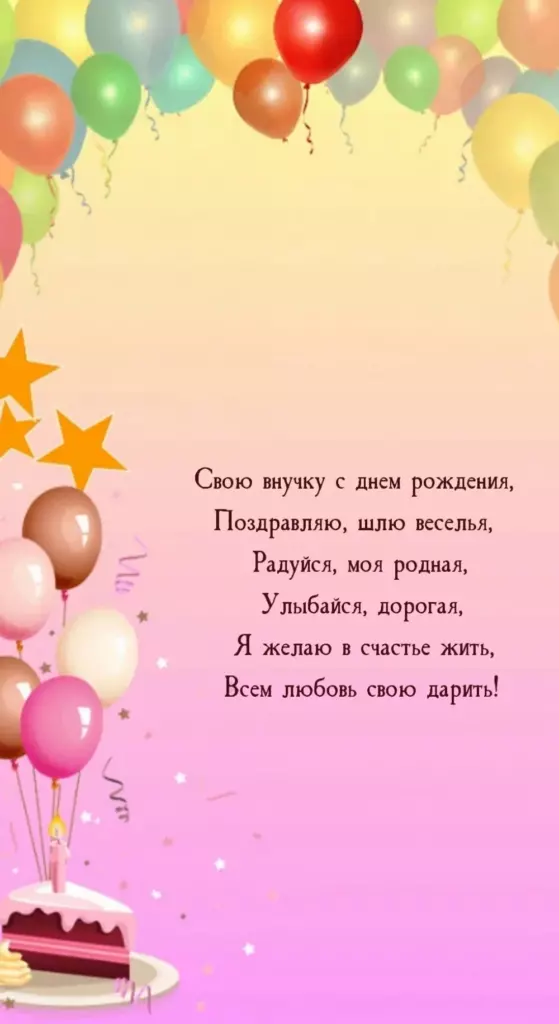 Открытка