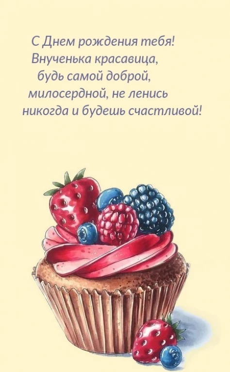 Открытка