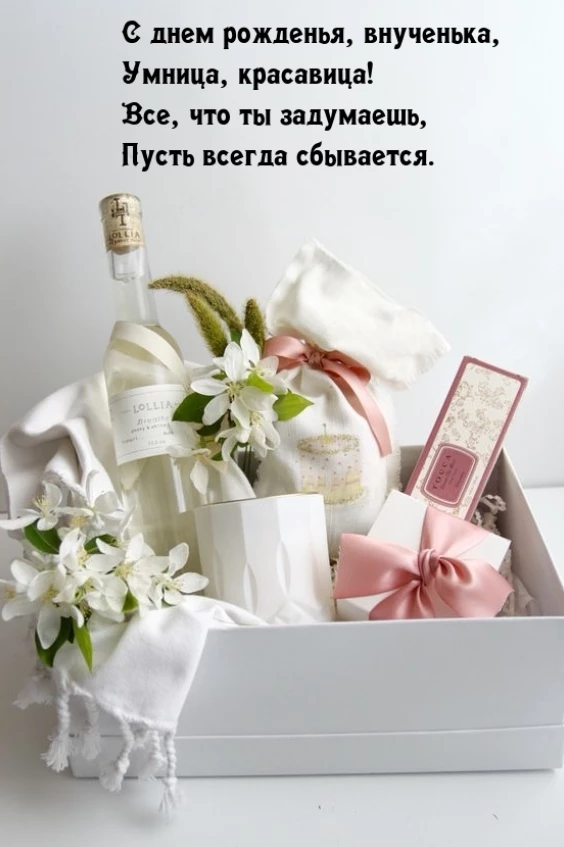 Открытка