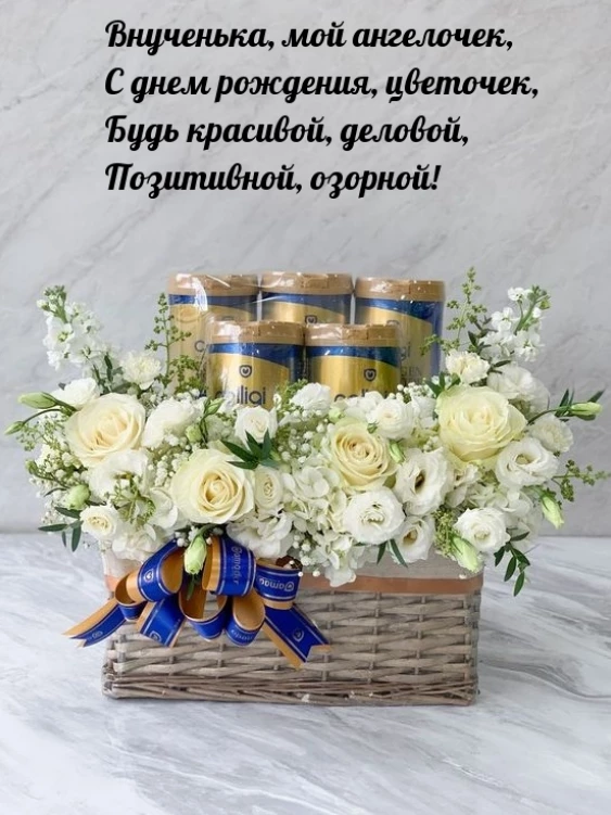 Открытка