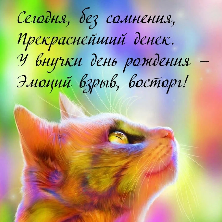 Открытка