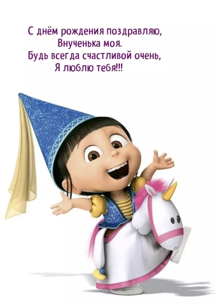 Открытка