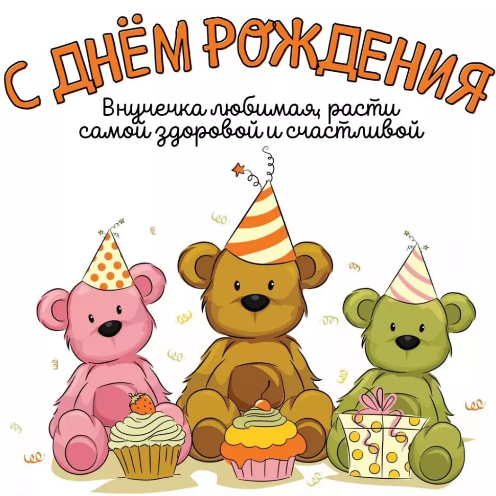Открытка