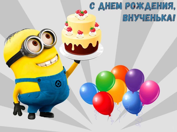 Открытка