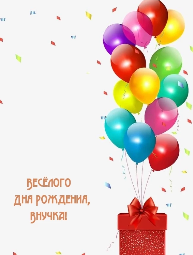 Открытка