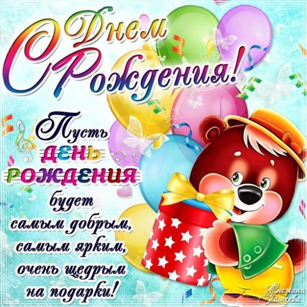 Открытка