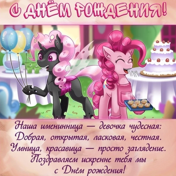 Открытка