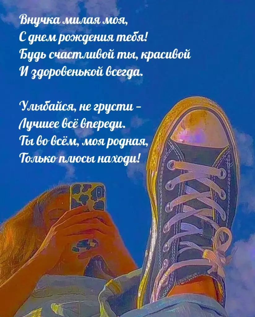 Открытка