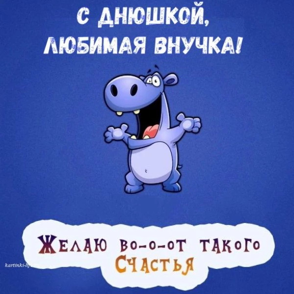 Открытка