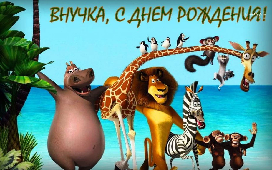Открытка