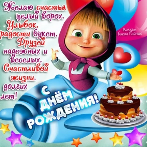 Открытка