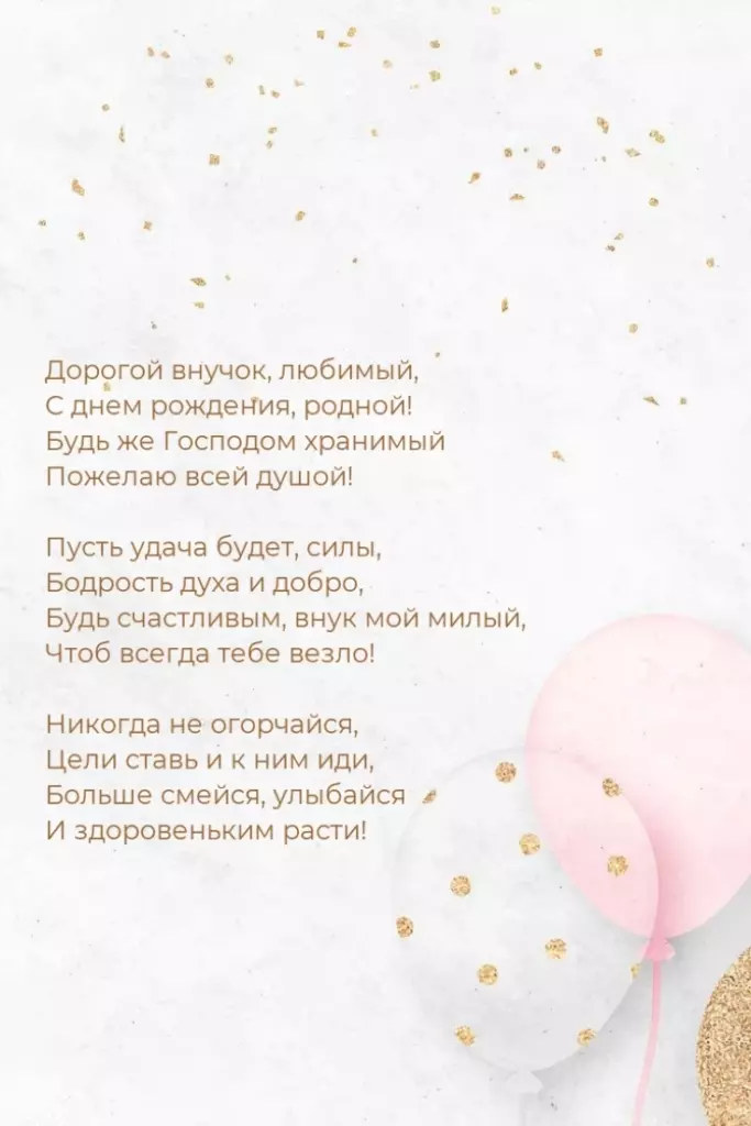Открытка