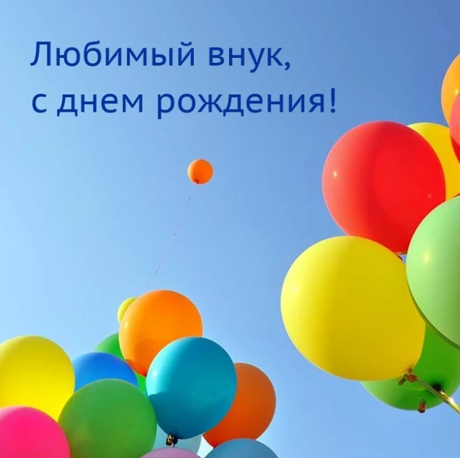 Открытка