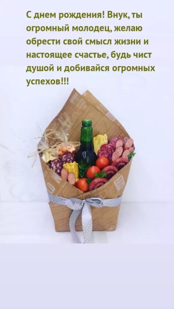 Открытка