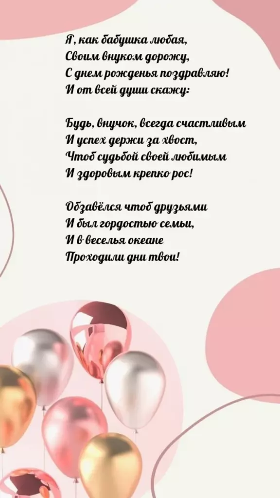 Открытка