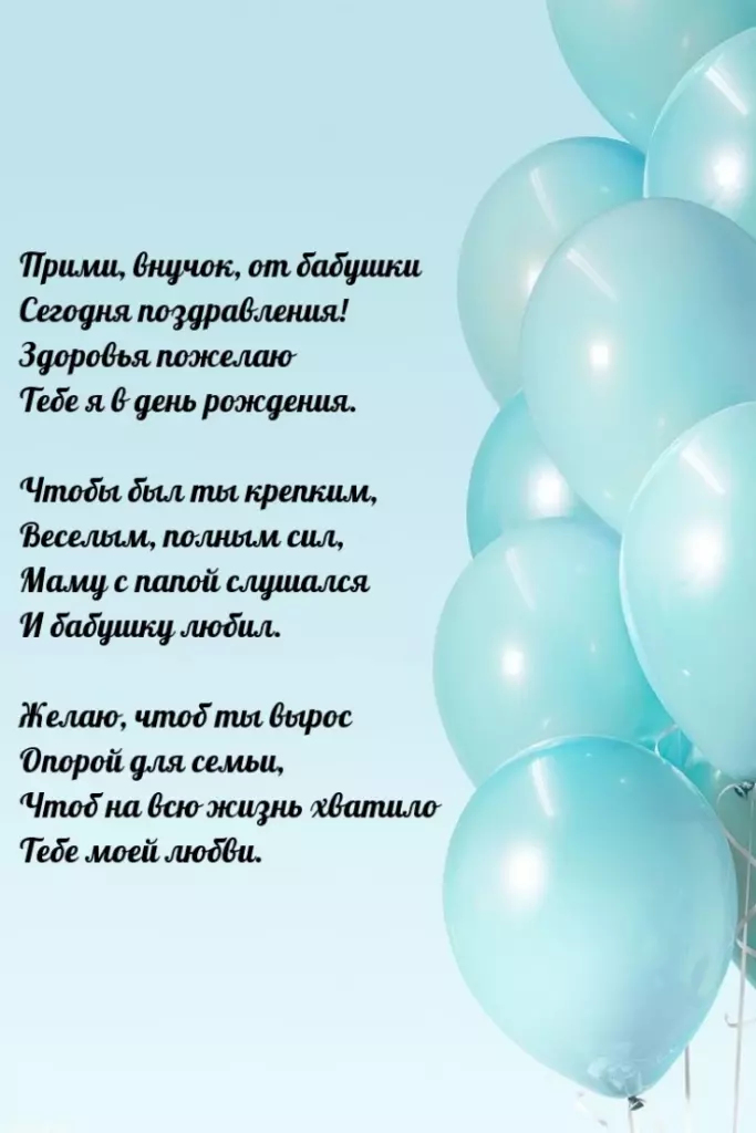 Открытка
